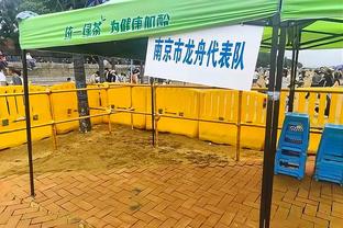 逆天设计！日本联赛球员进球后翻越围栏庆祝，却不知围栏下是地下停车场！？